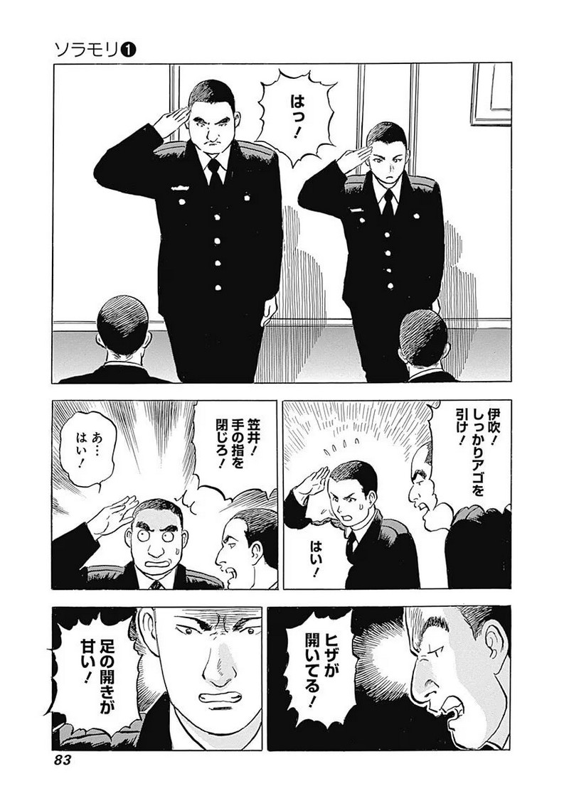 P31
