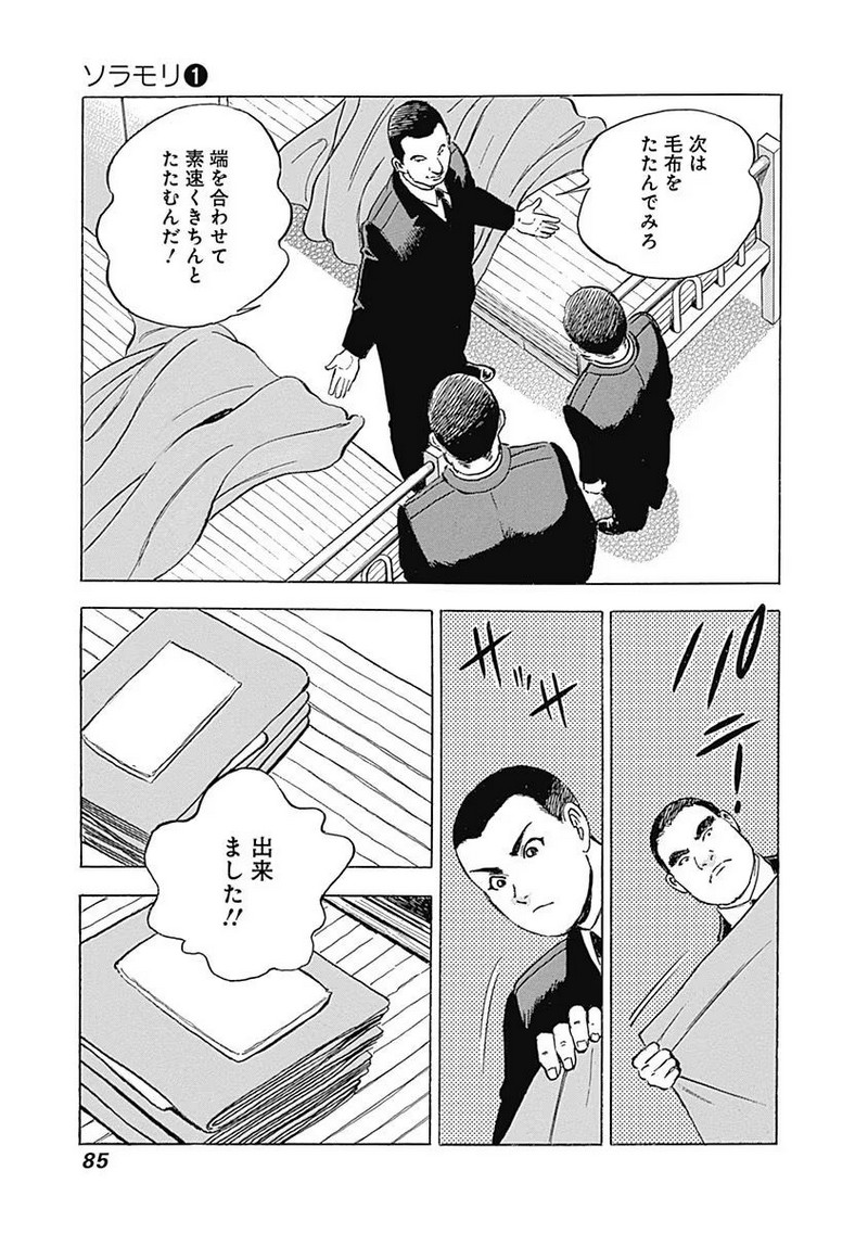 P33