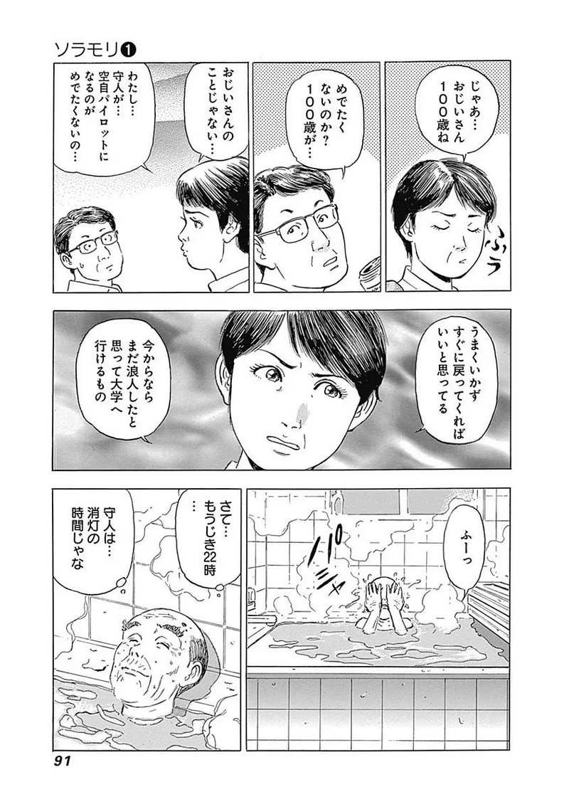 P39