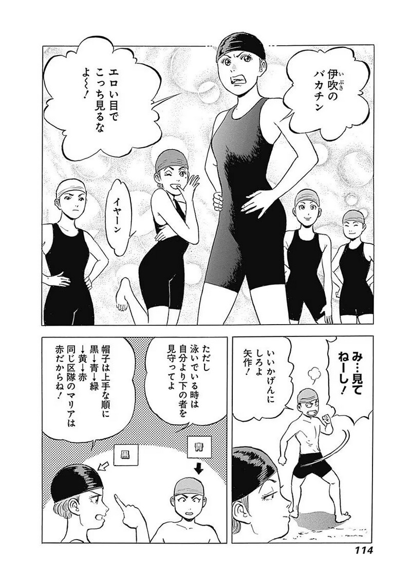 P22