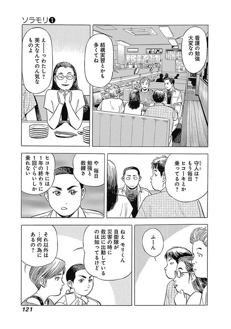 P29
