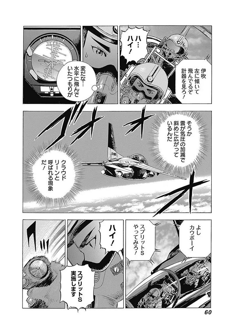 P14