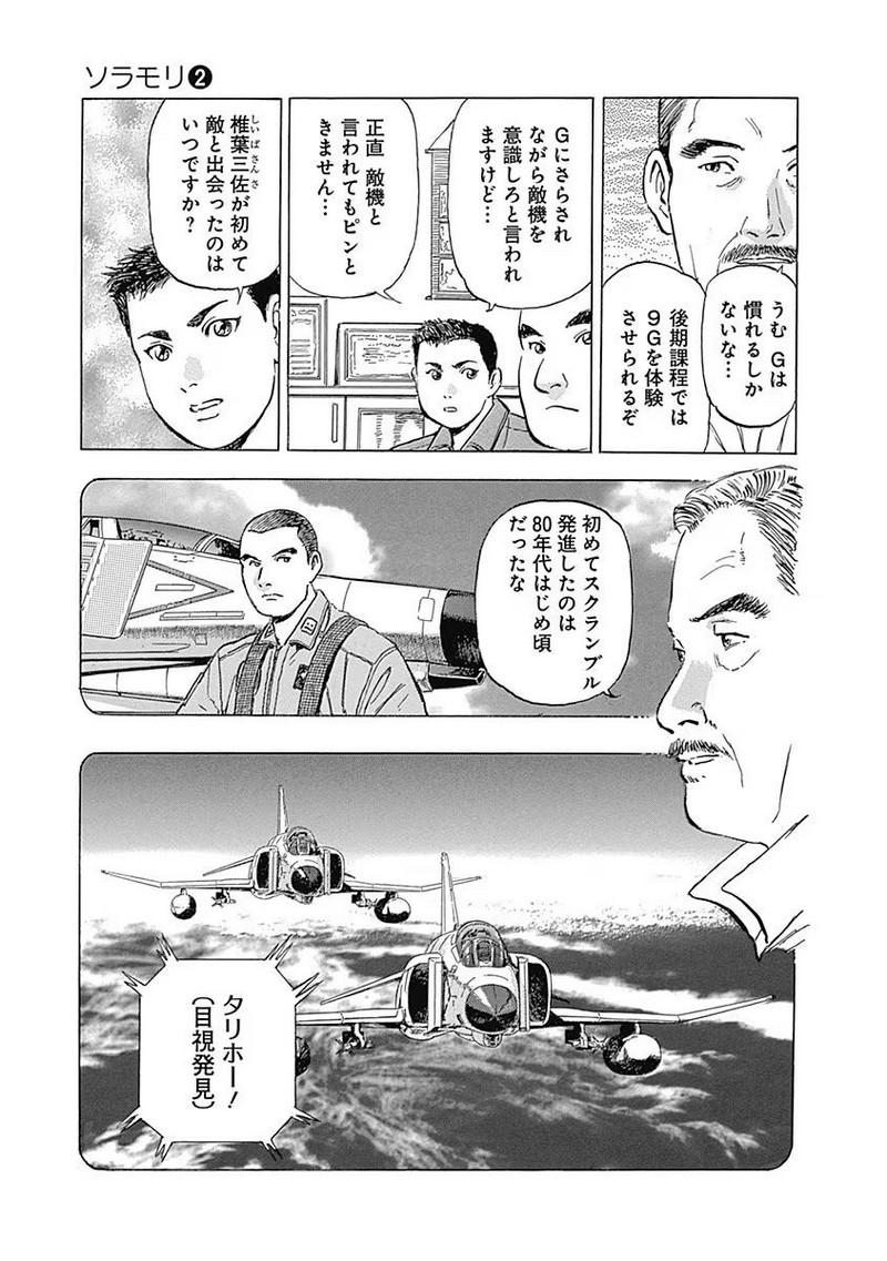 P21