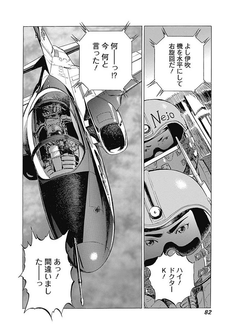 P36