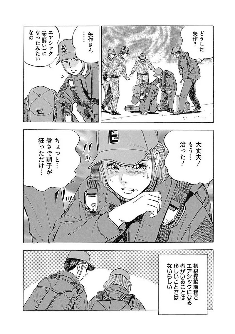 P22