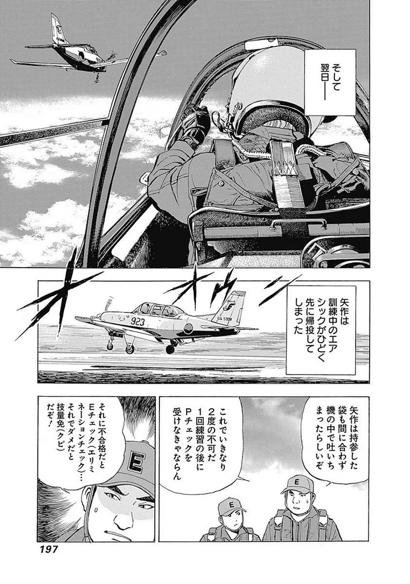 P25