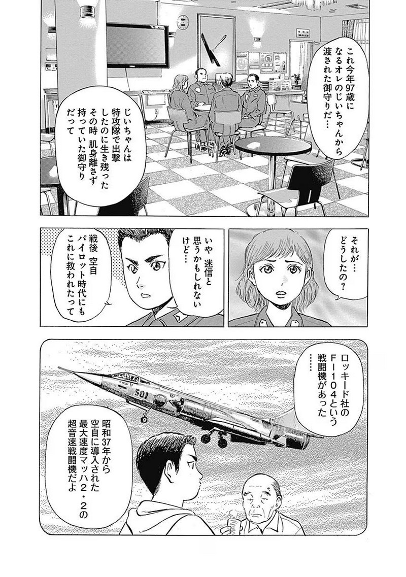 P30