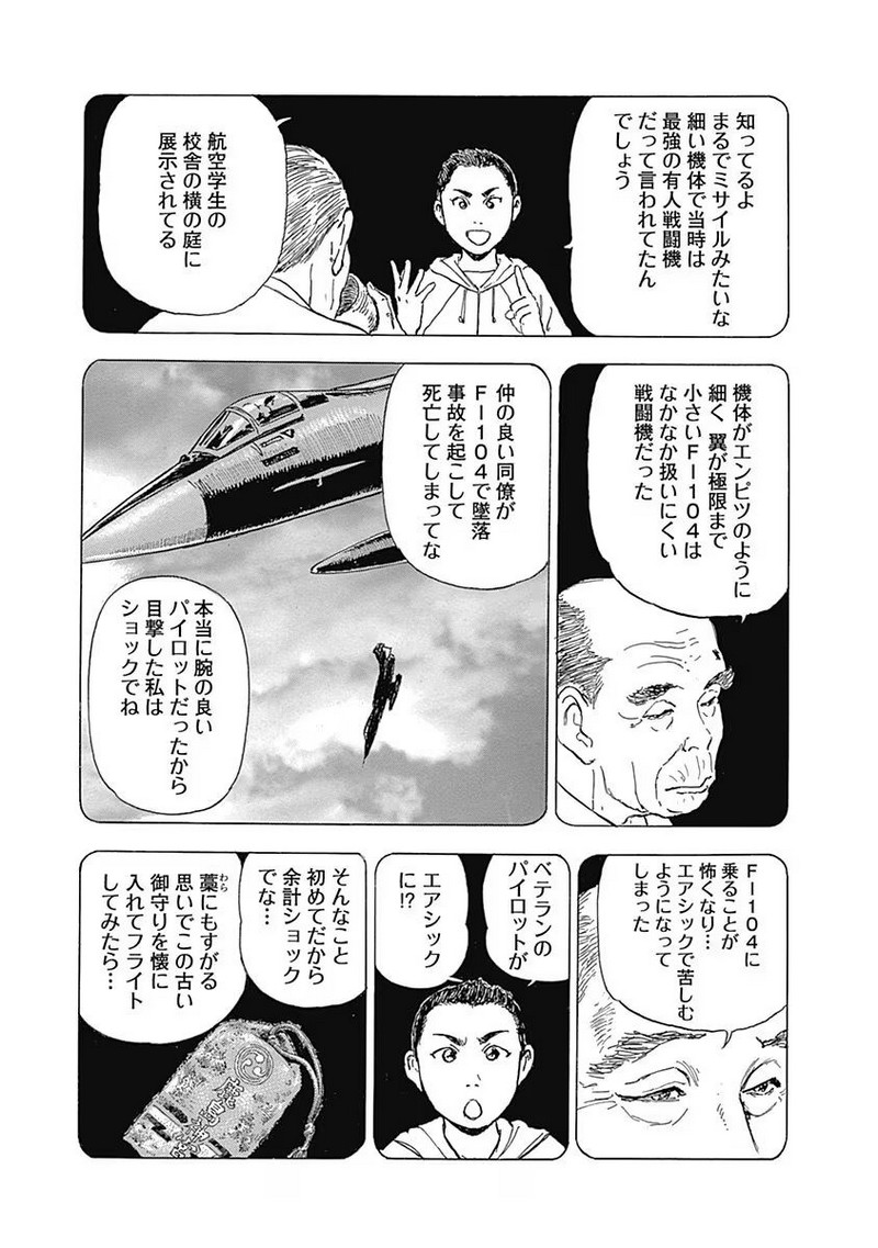 P31