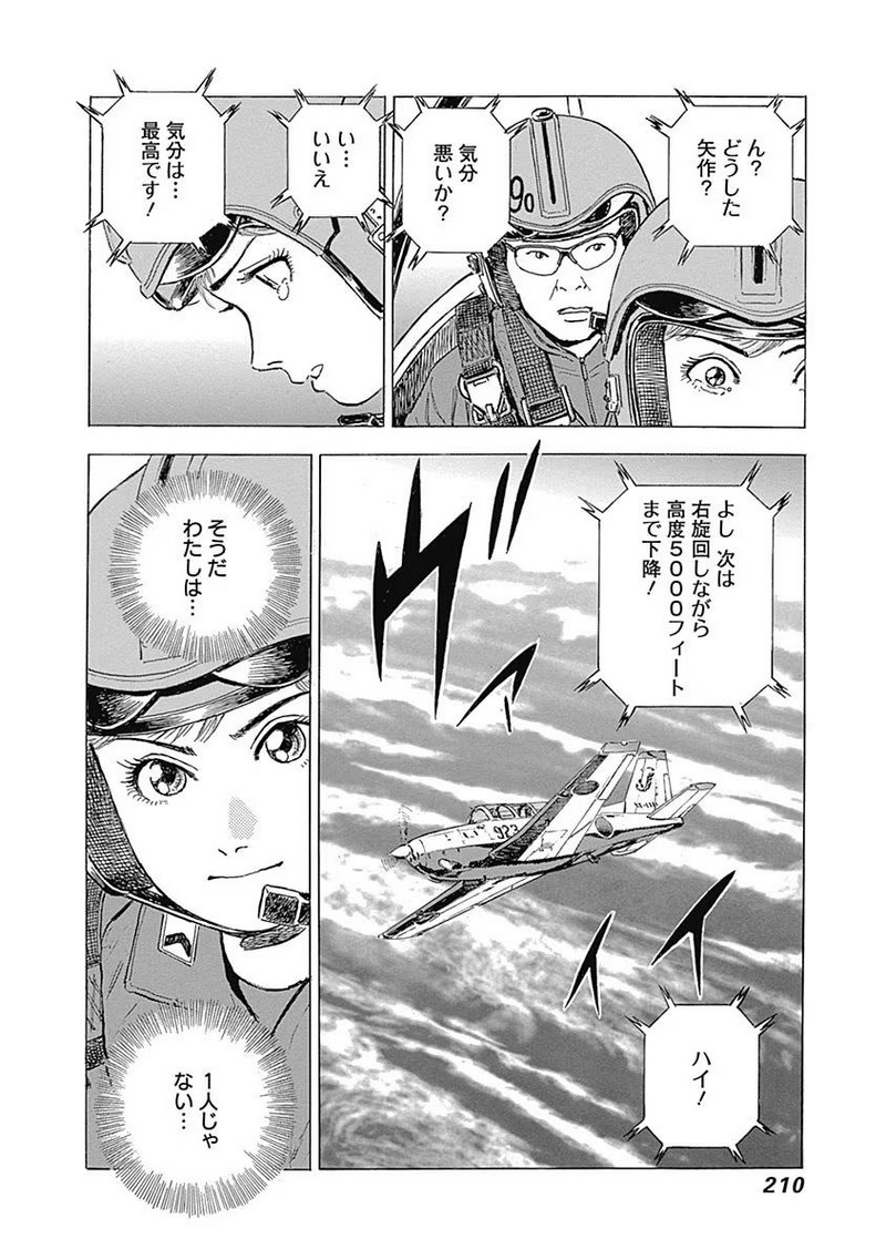 P38