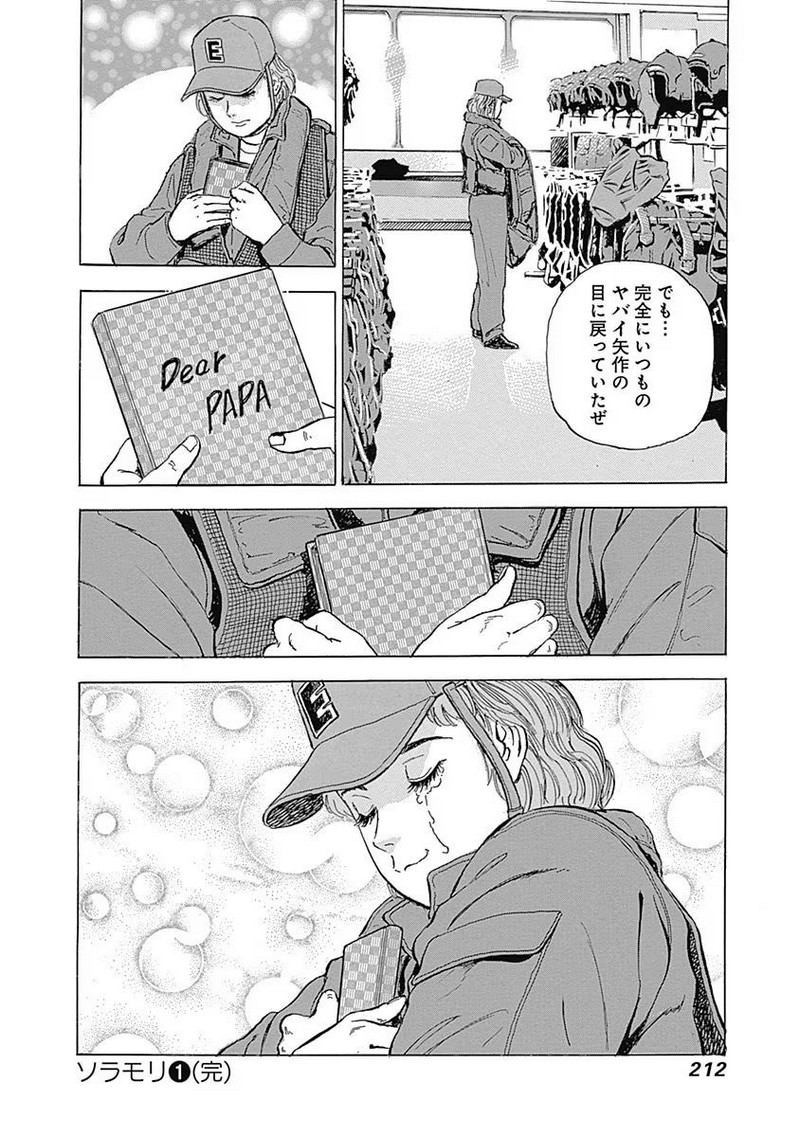 P40