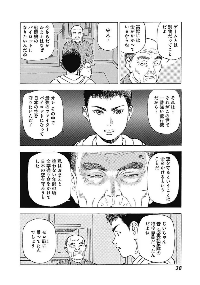P36