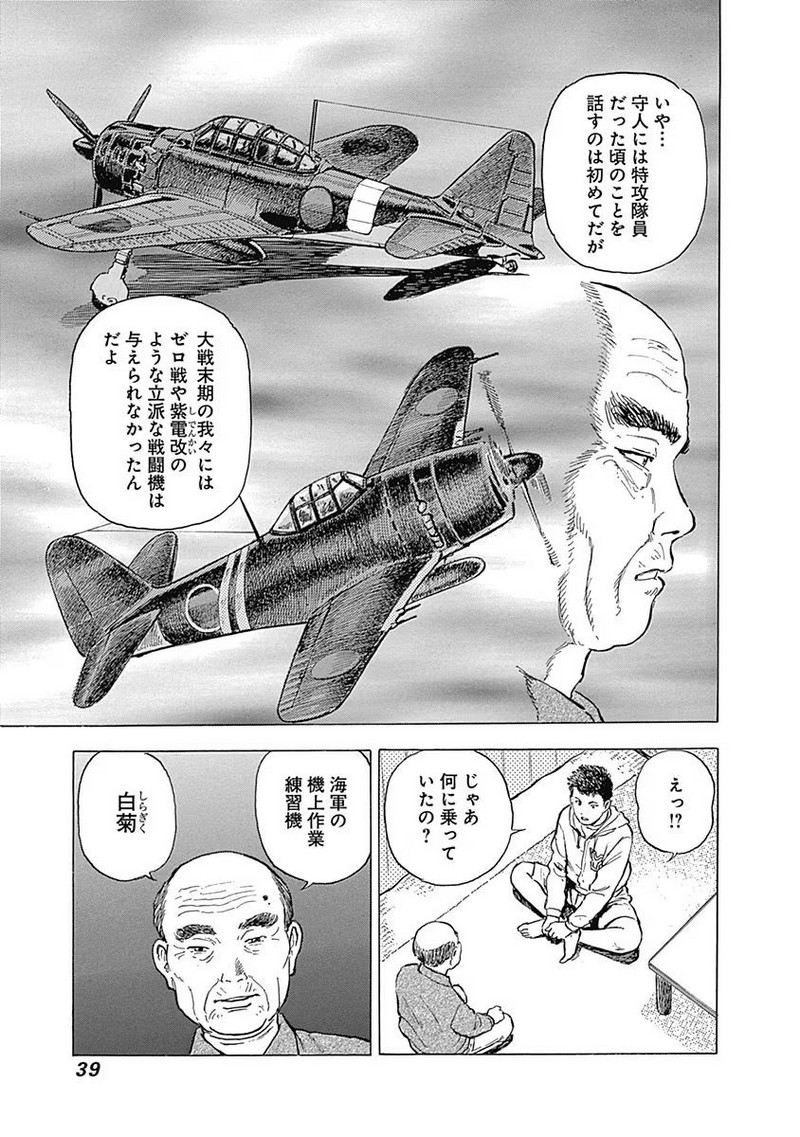 P37