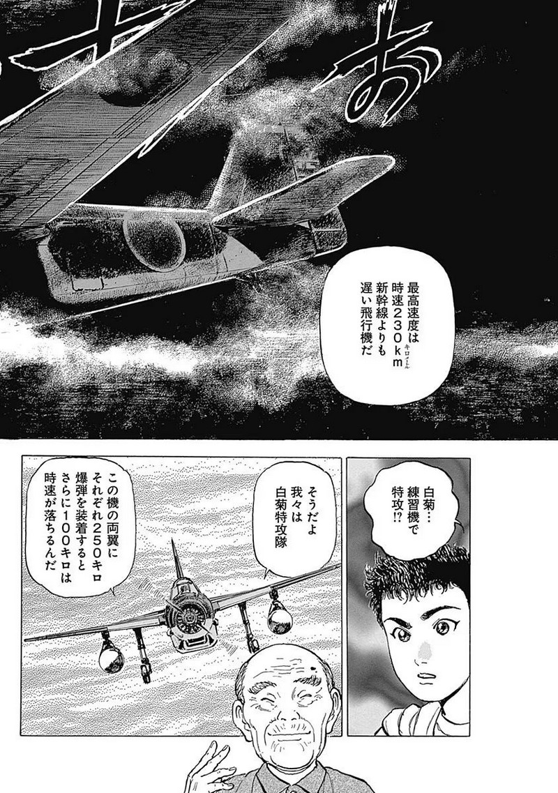 P38