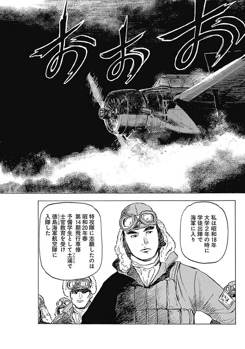 P39