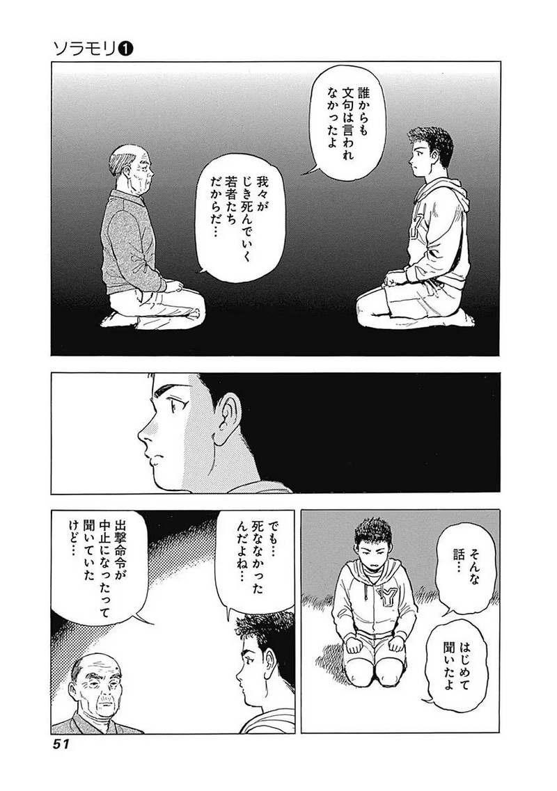 P49