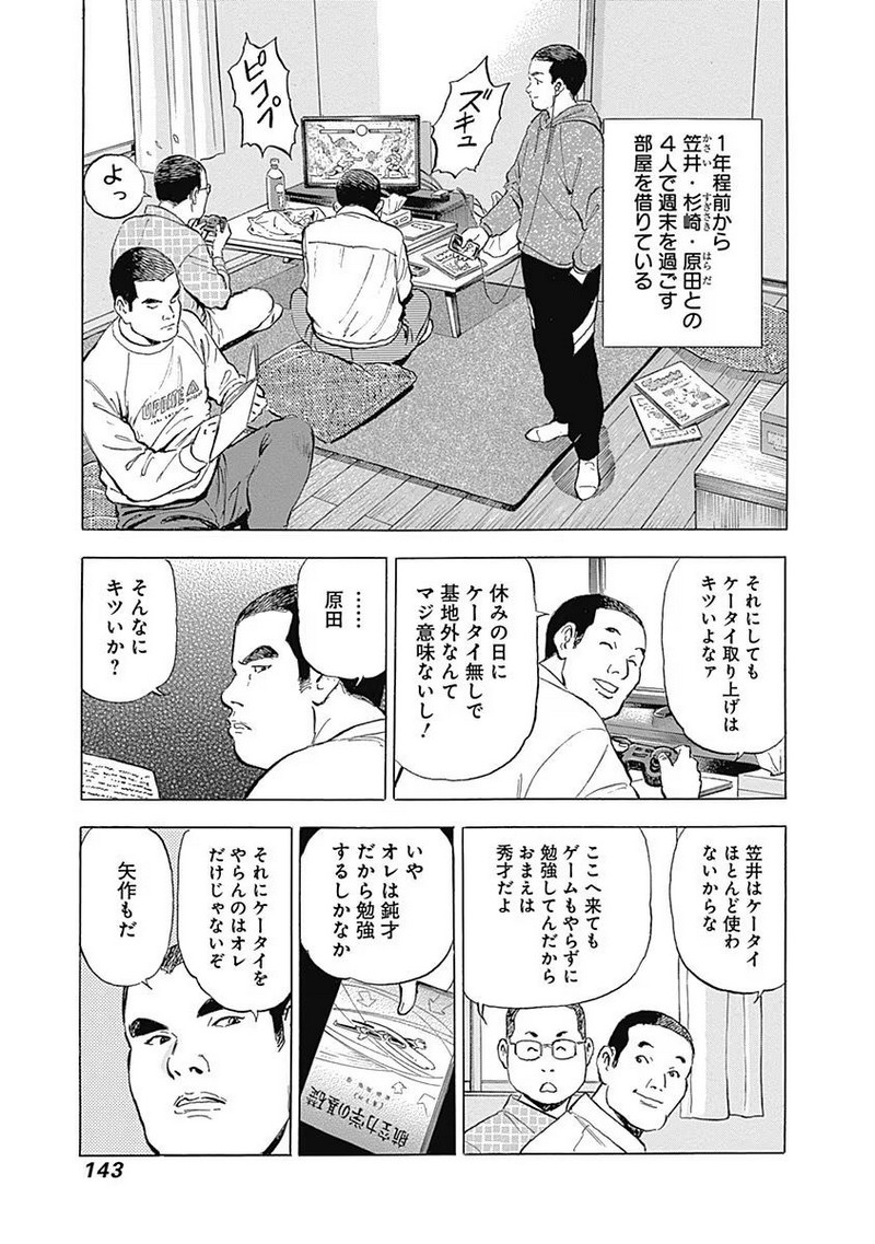 P11