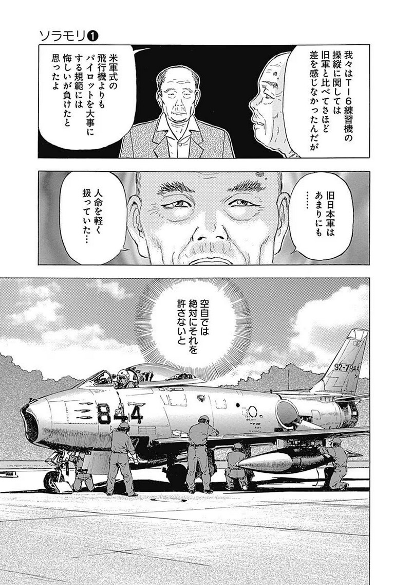 P23