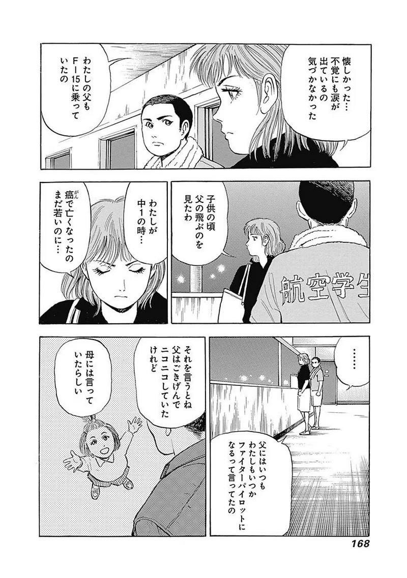 P36