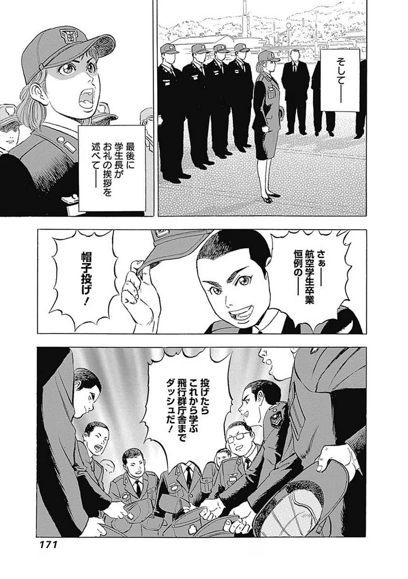 P39