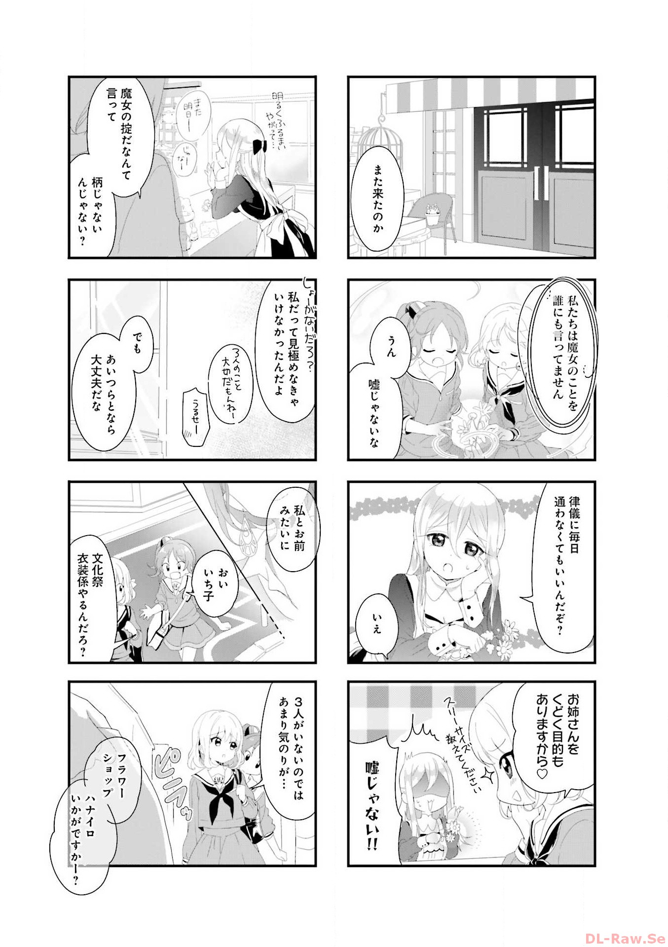 P25