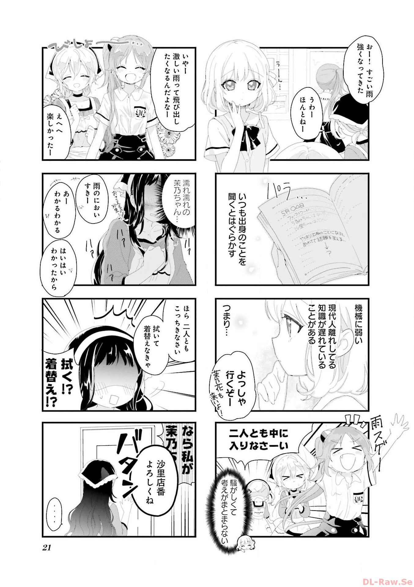 P19