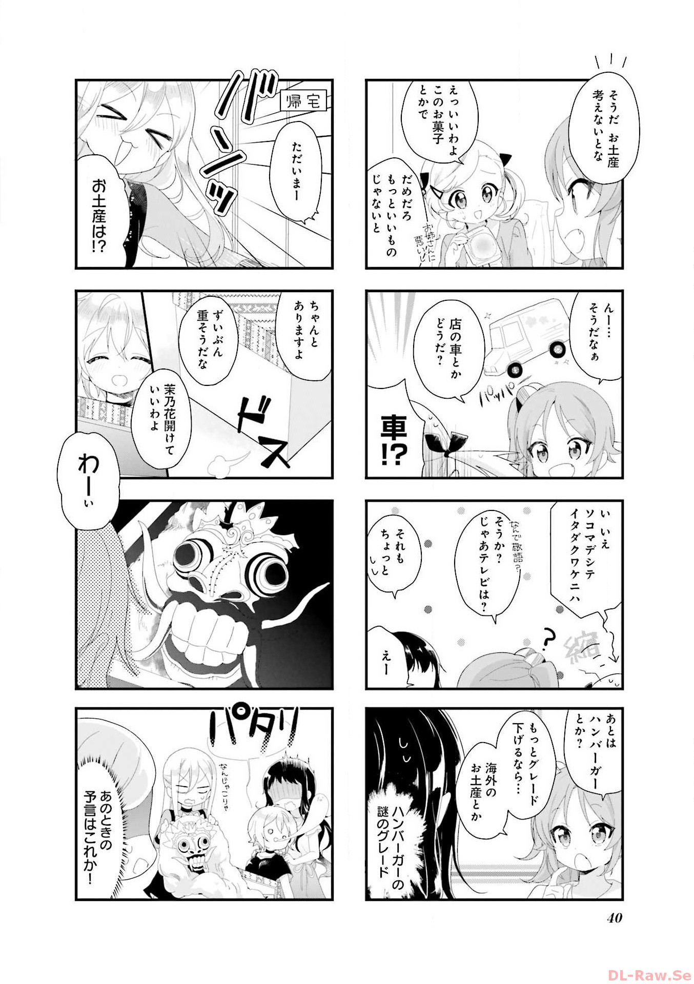 P38