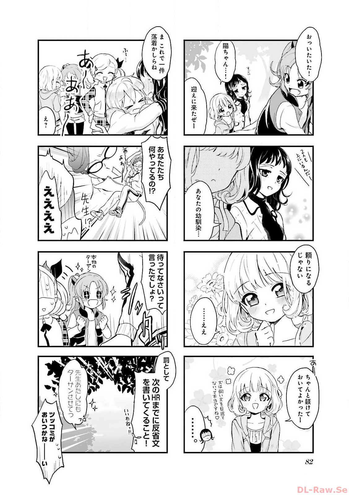 P16