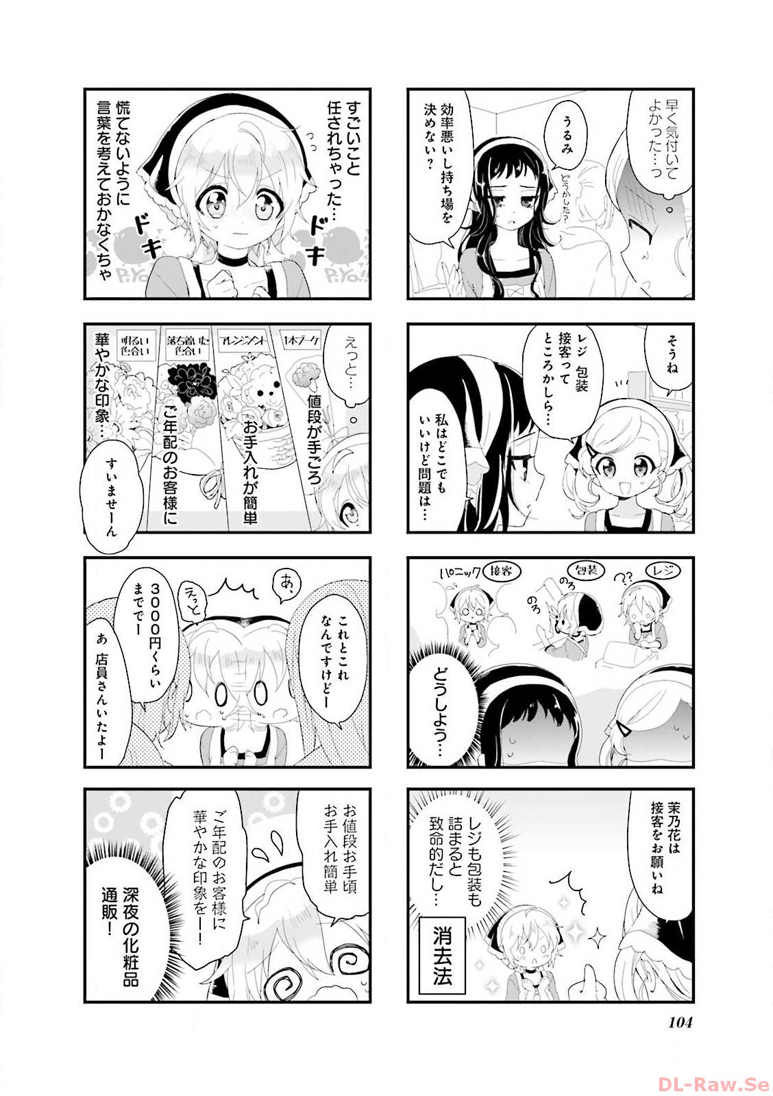 P20