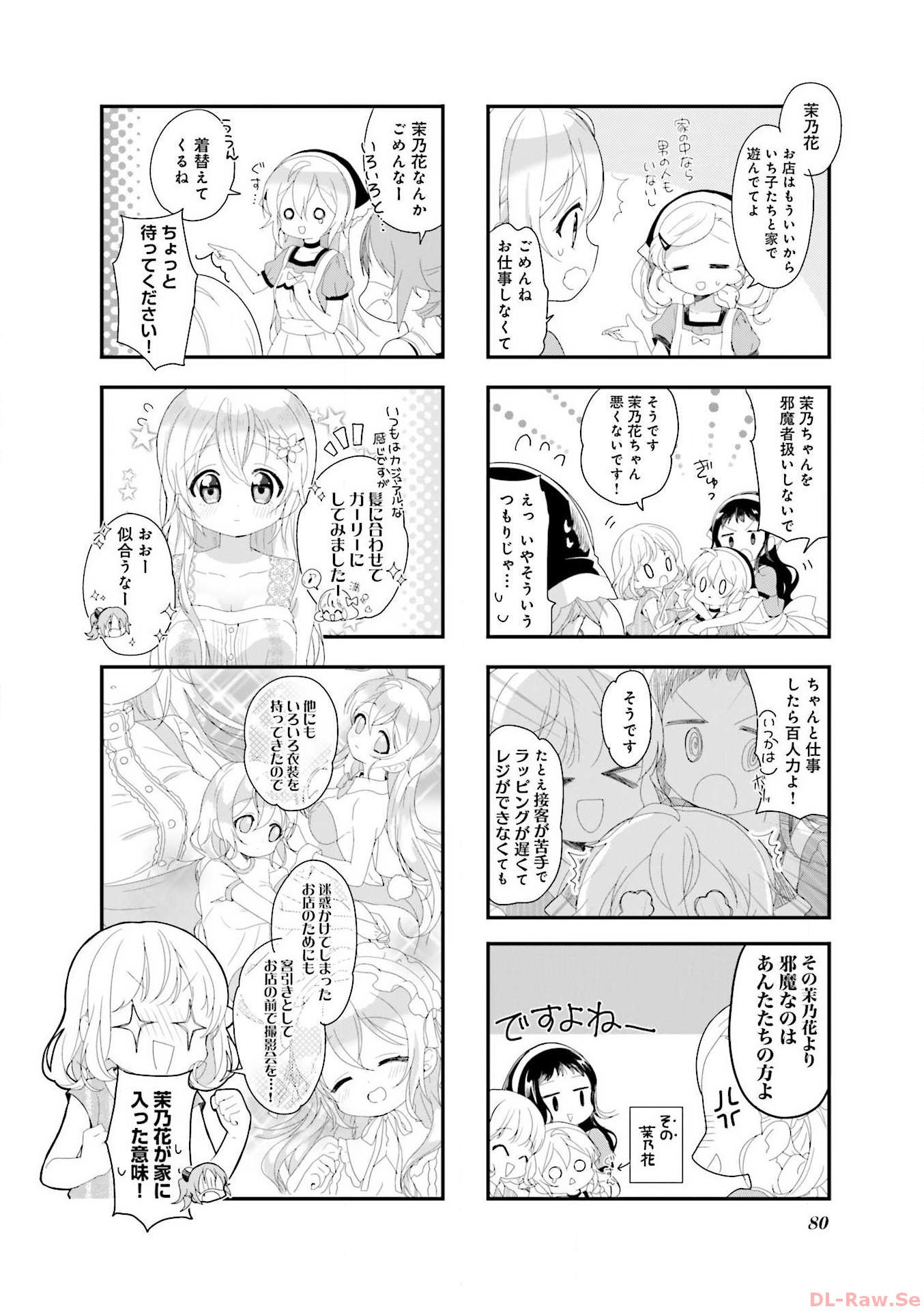 P38