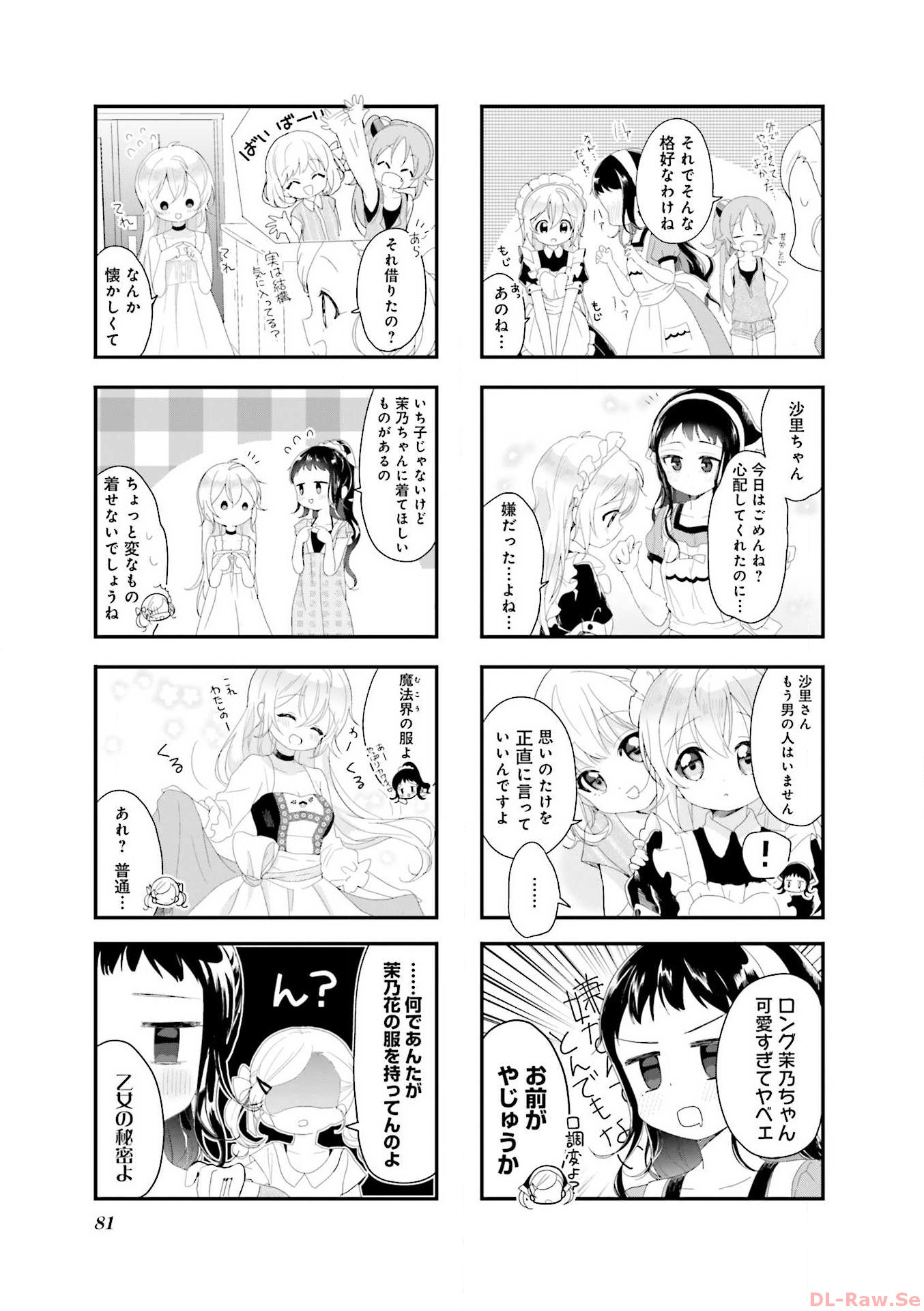 P39