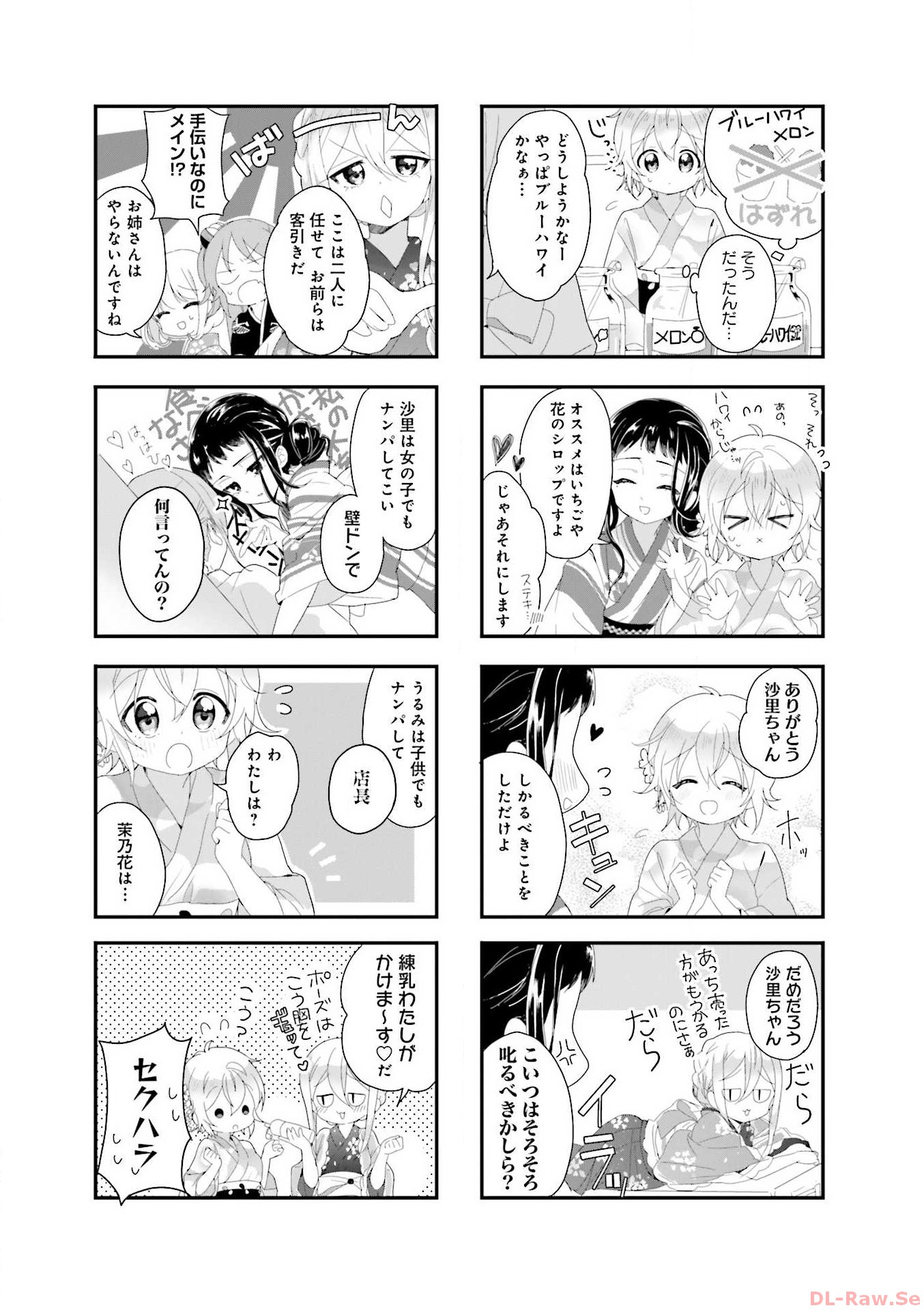 P43