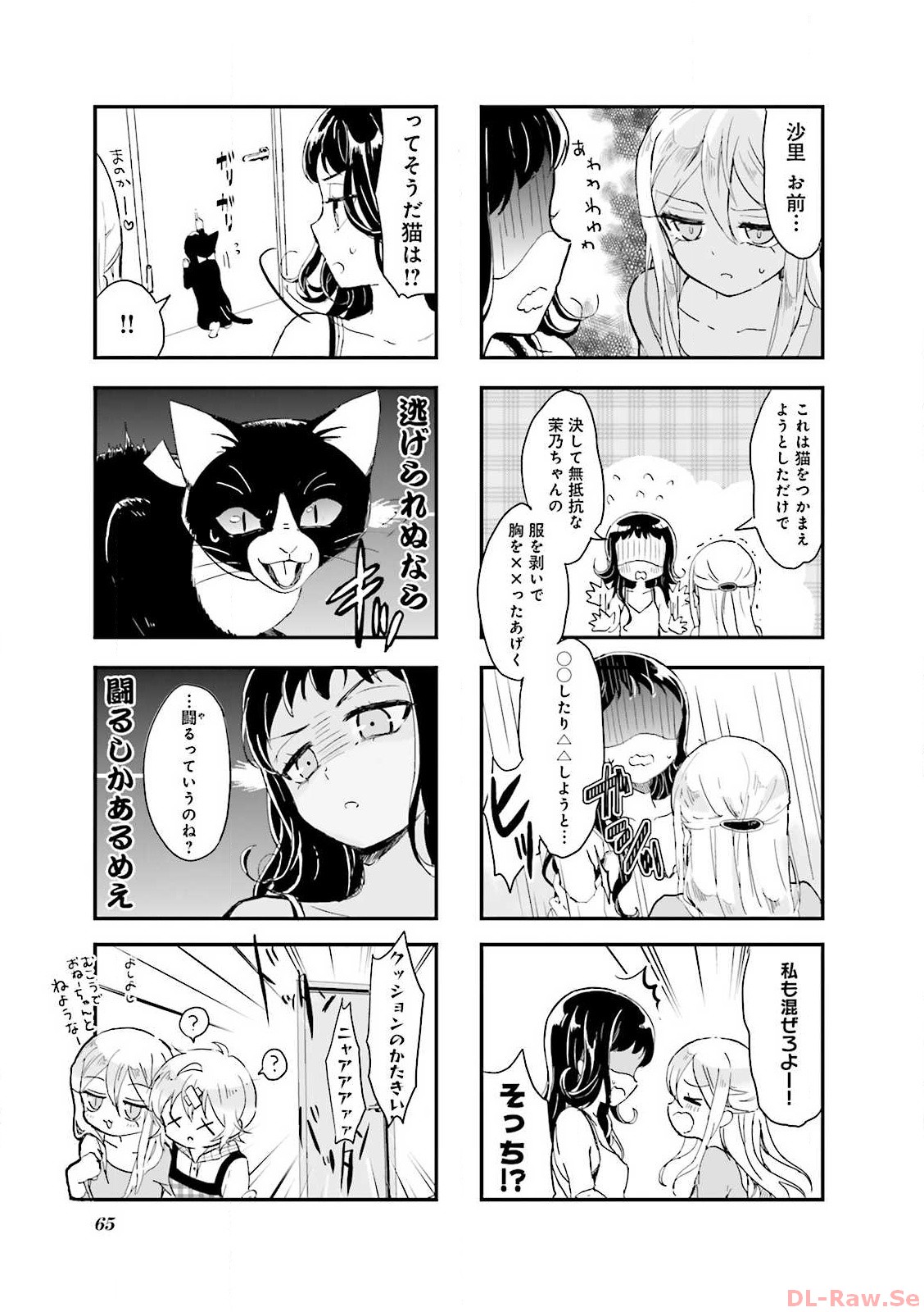 P31