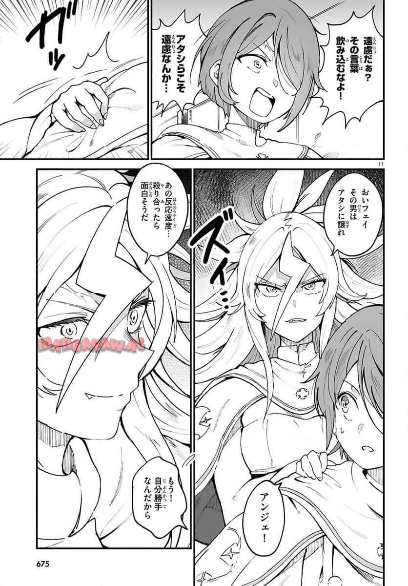 P11