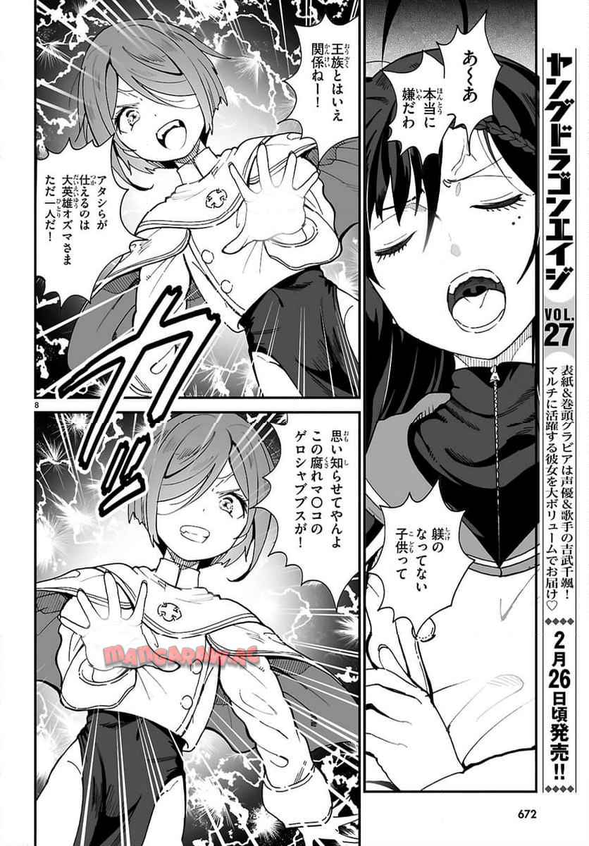 P8