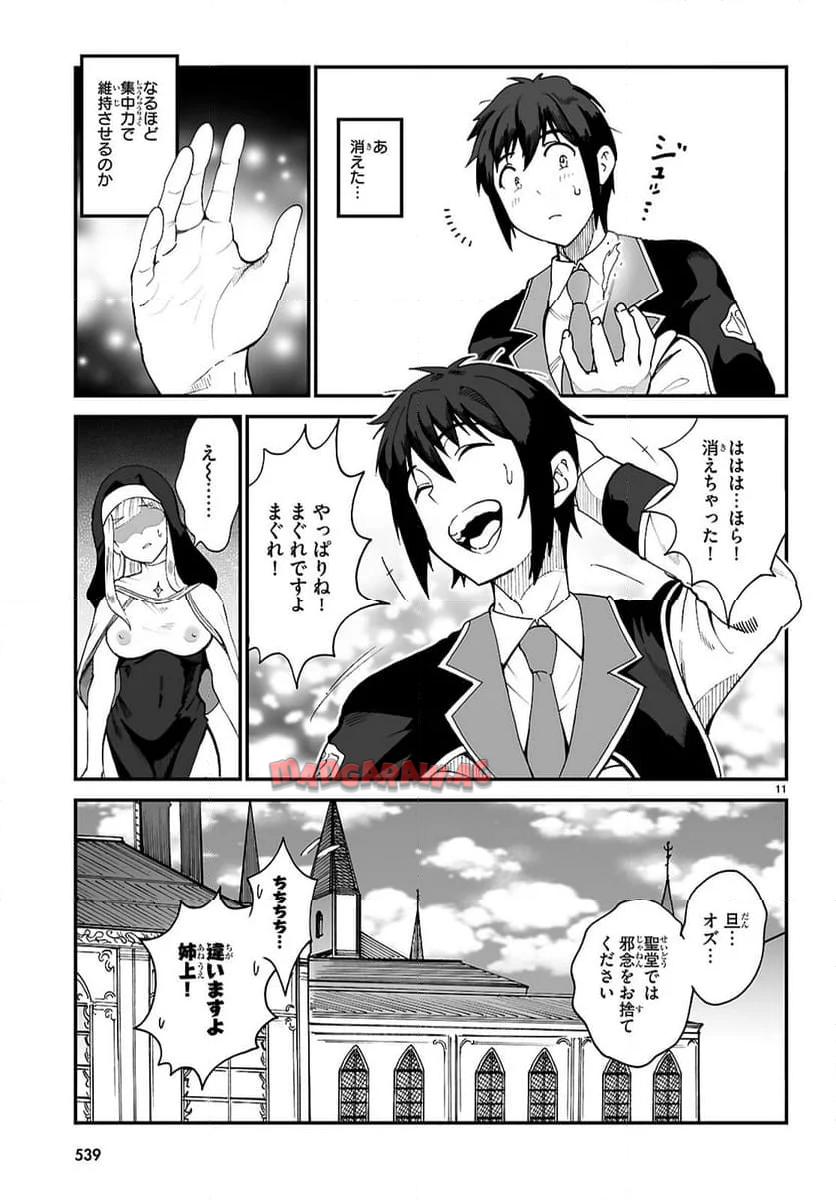 P11