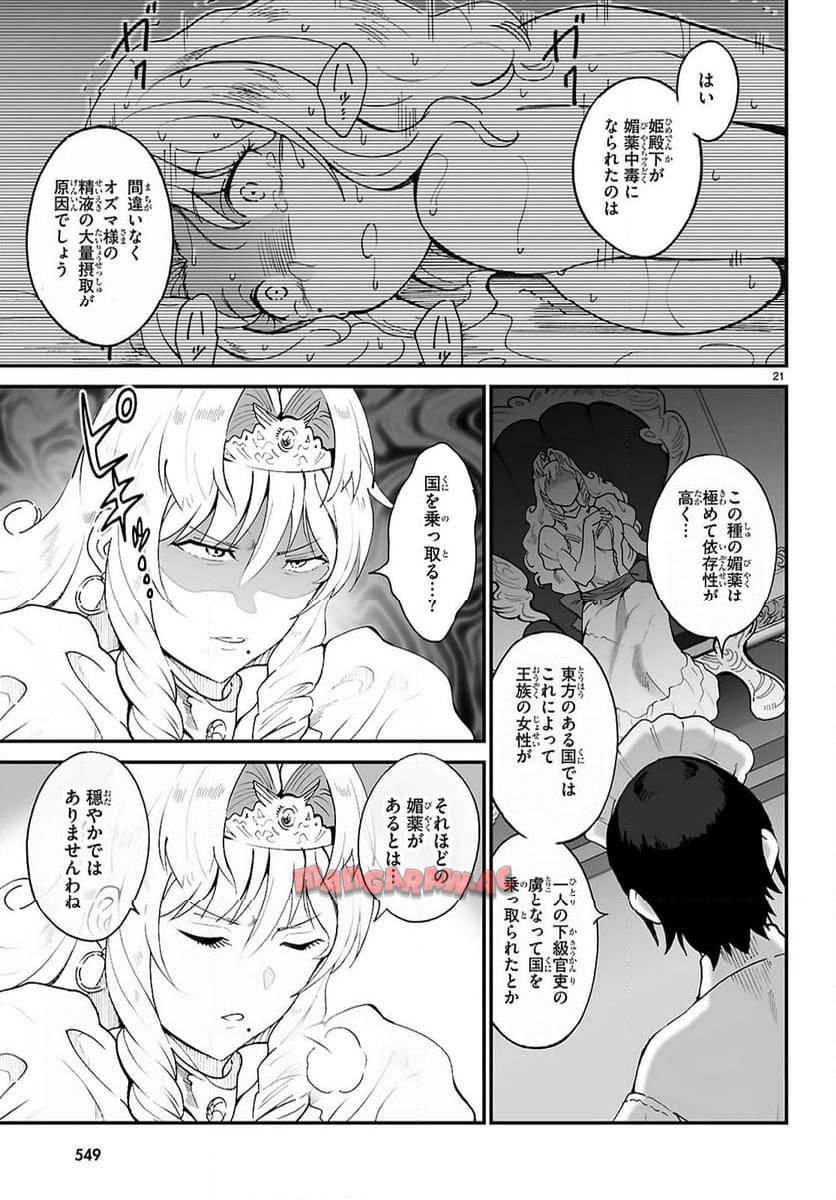 P21