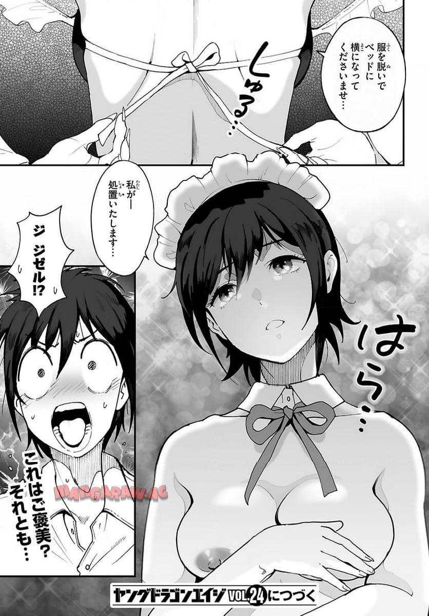 P27