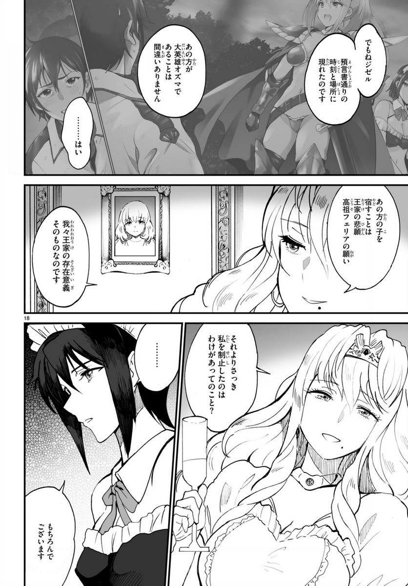P18