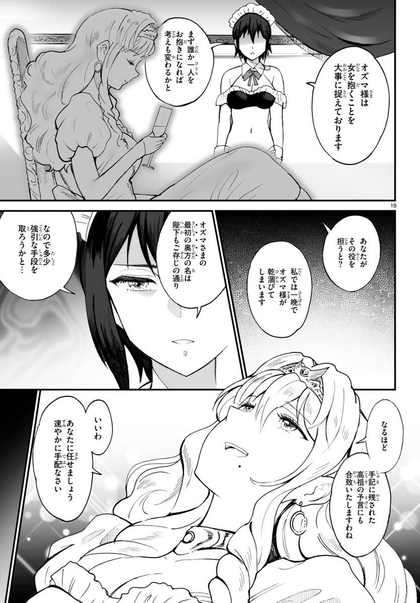 P19