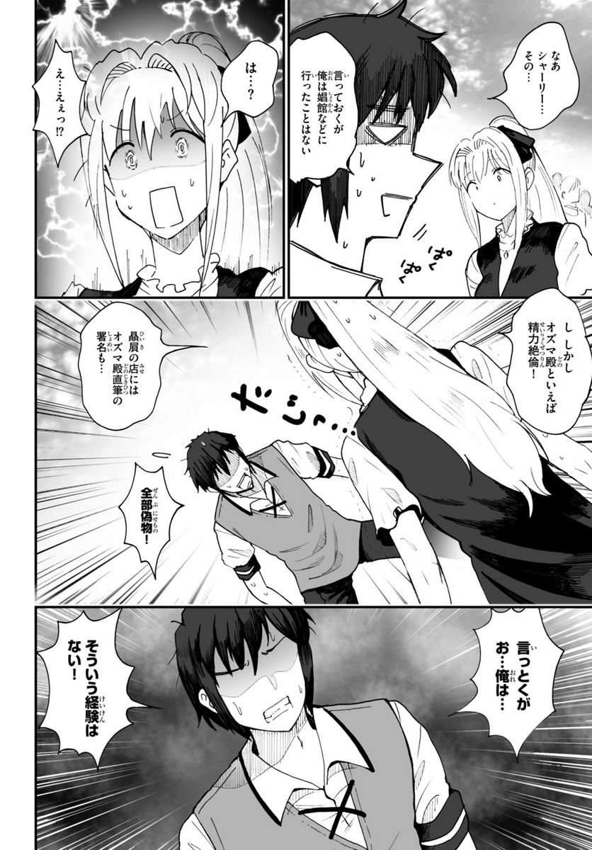 P36