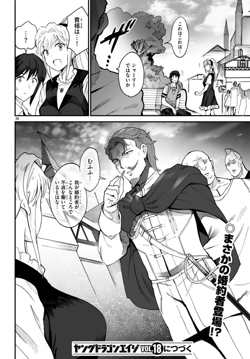 P38