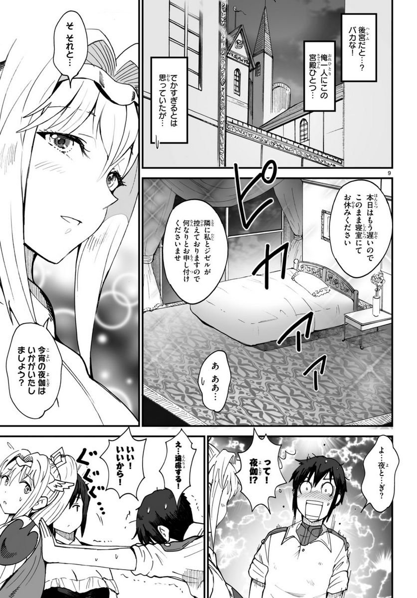 P9