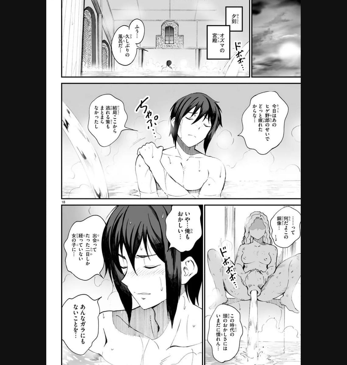 P18