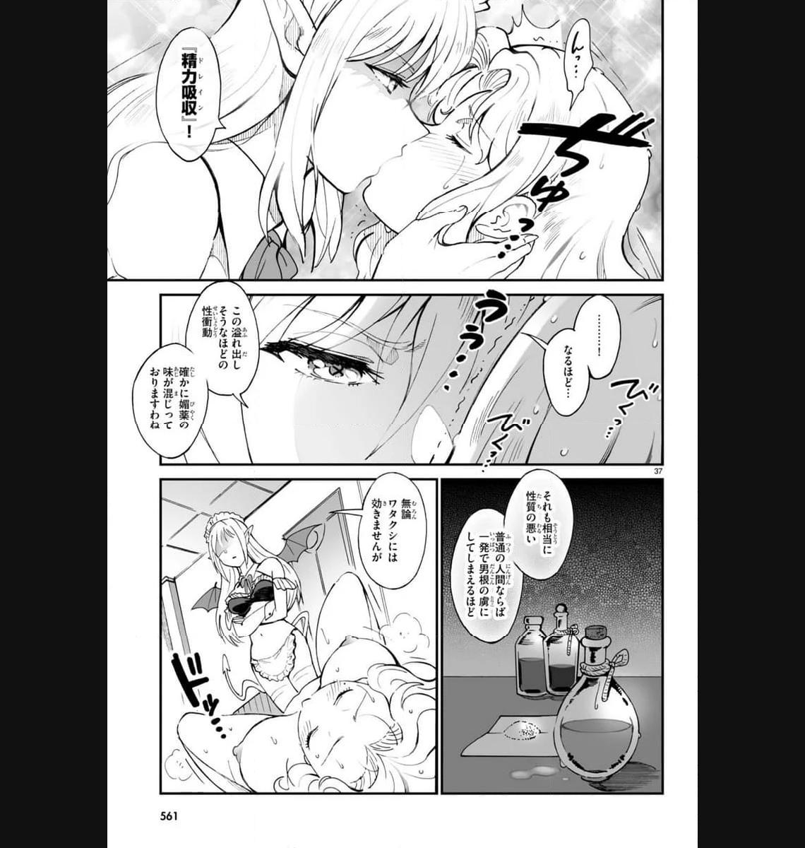 P37