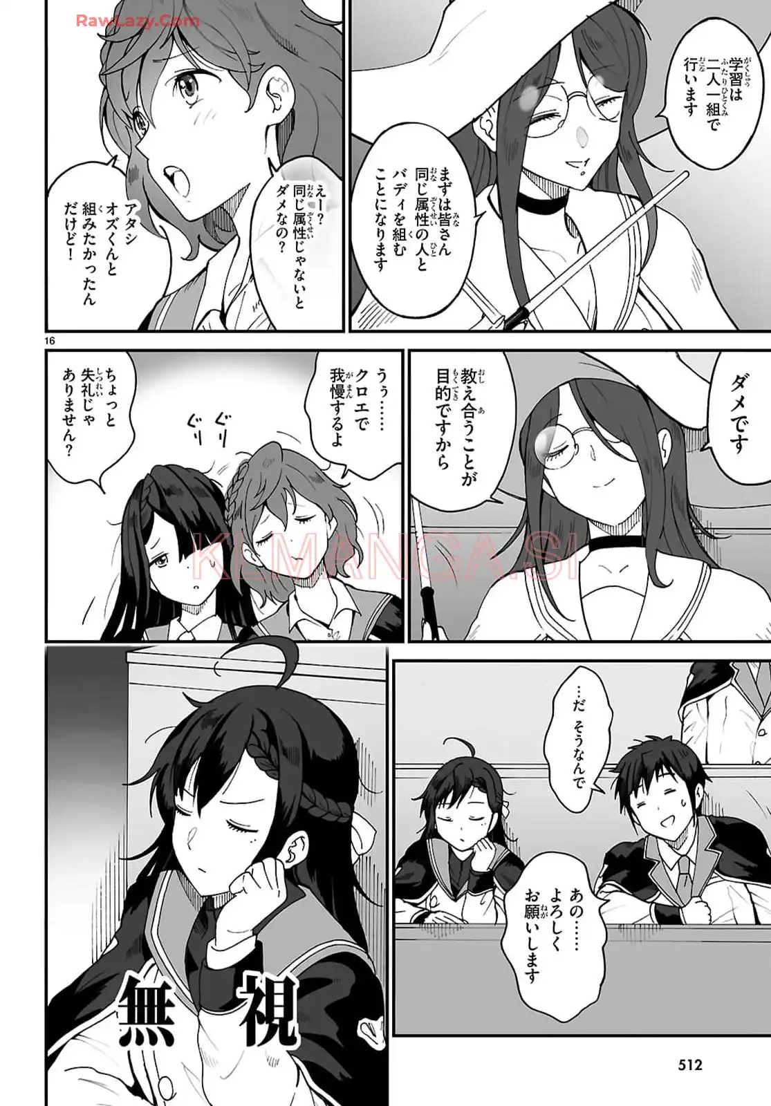 P16