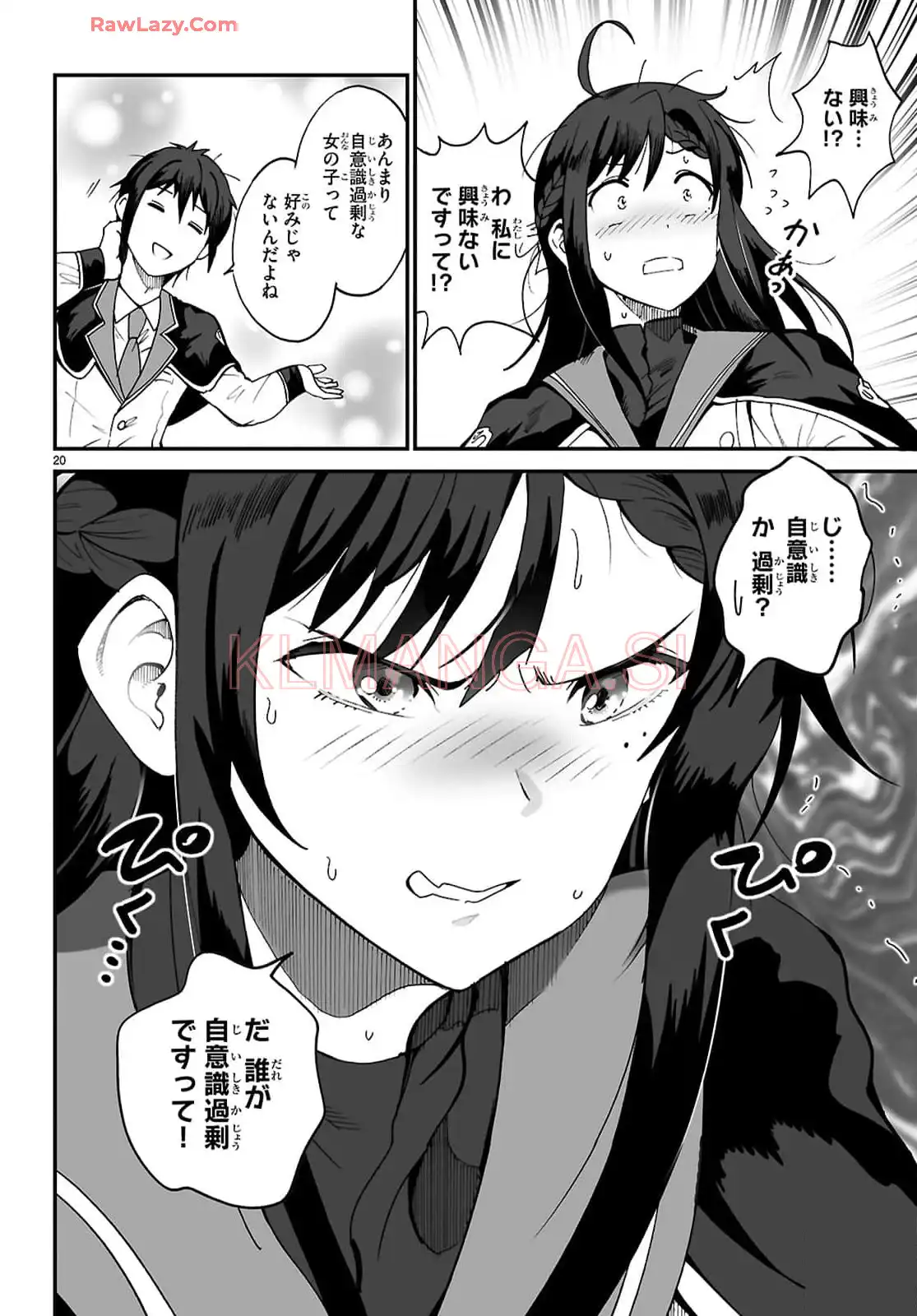 P20