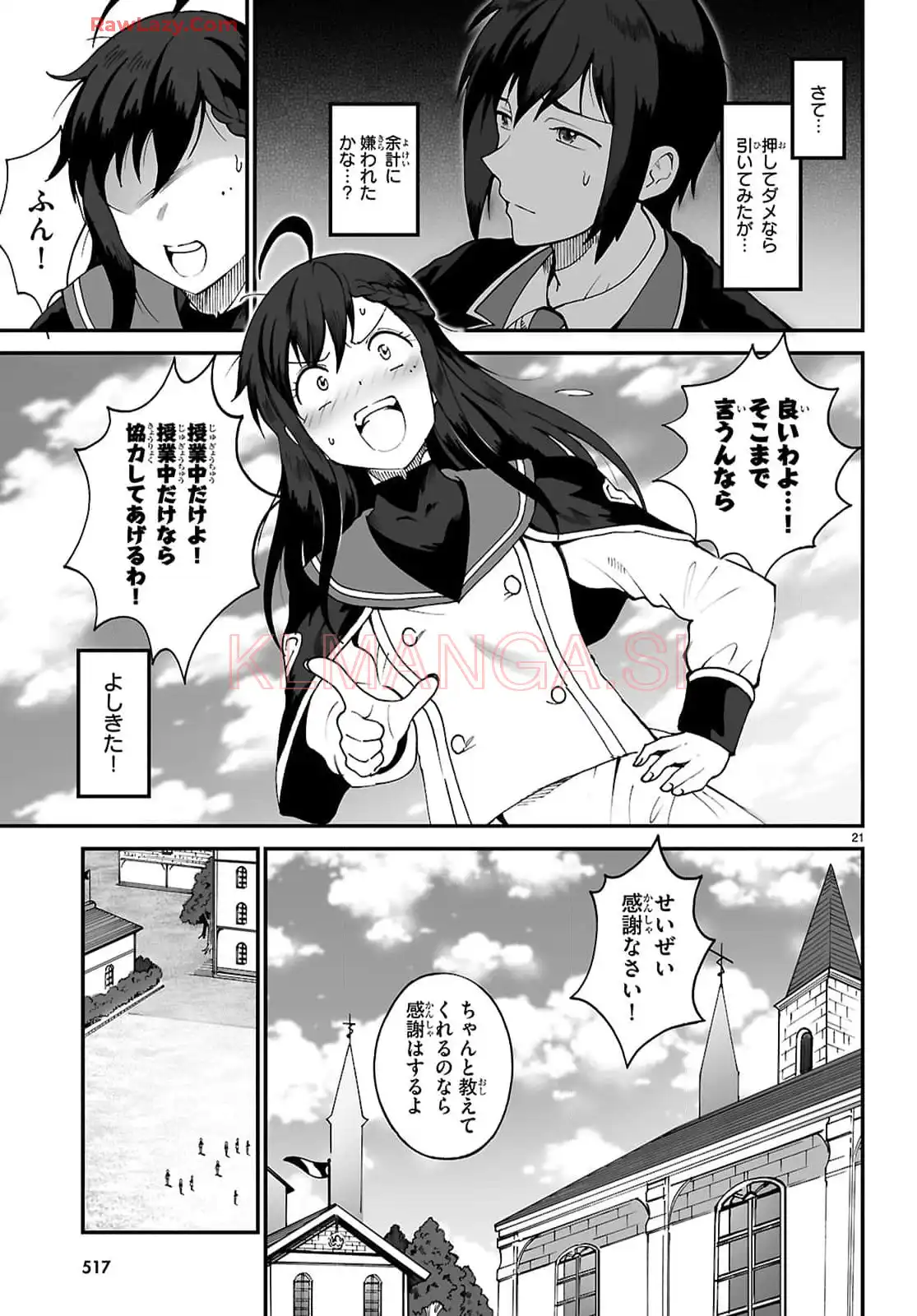 P21