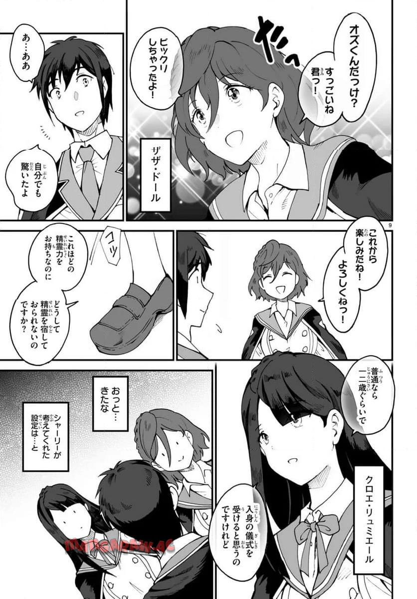 P9
