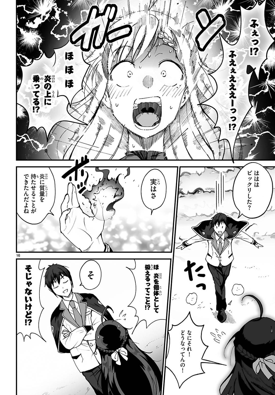 P16
