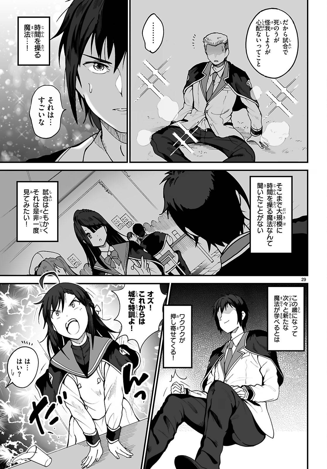 P29